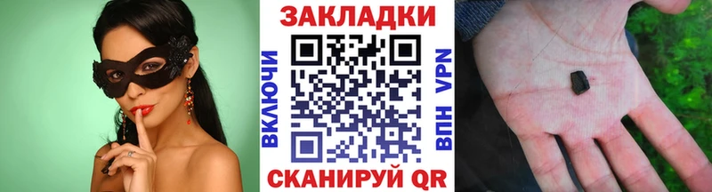 Купить наркоту Поворино Alpha-PVP  Меф мяу мяу  Гашиш 