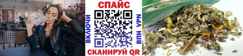 БУТИРАТ бутик Поворино