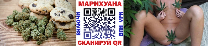 Canna-Cookies марихуана  Поворино 