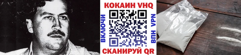 Кокаин 99%  магазин    Поворино 