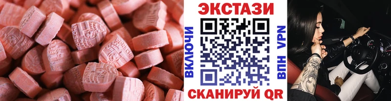 ЭКСТАЗИ Дубай  mega ТОР  Поворино 