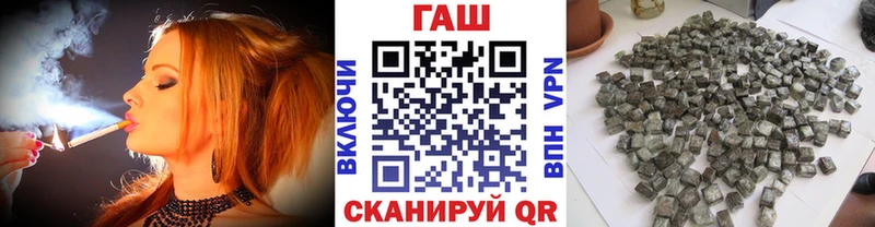 Гашиш гарик  hydra зеркало  Поворино 