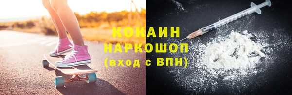 прущая мука Волоколамск