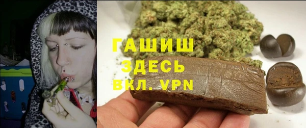 метамфетамин Волосово