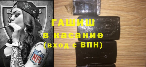 прущая мука Волоколамск