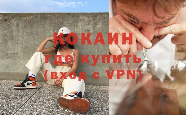 ALPHA-PVP Володарск