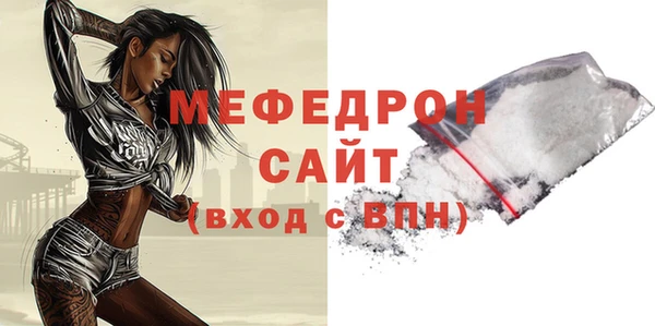 метамфетамин Волосово
