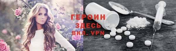 ALPHA-PVP Володарск