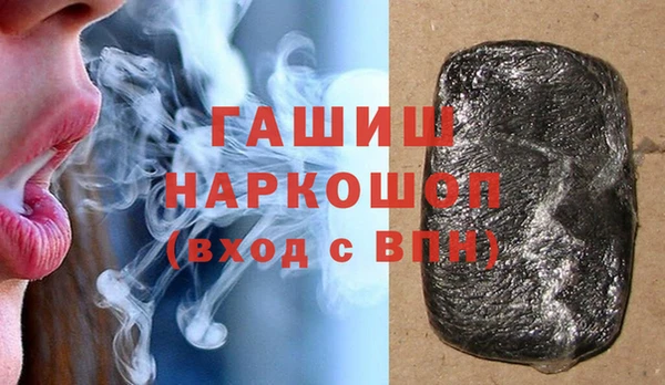 прущая мука Волоколамск