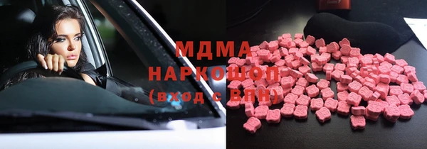 метамфетамин Волосово