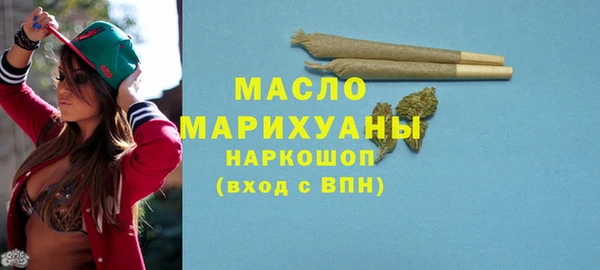 прущая мука Волоколамск
