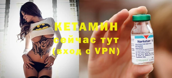 ALPHA-PVP Володарск