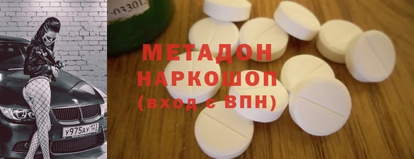 метамфетамин Волосово