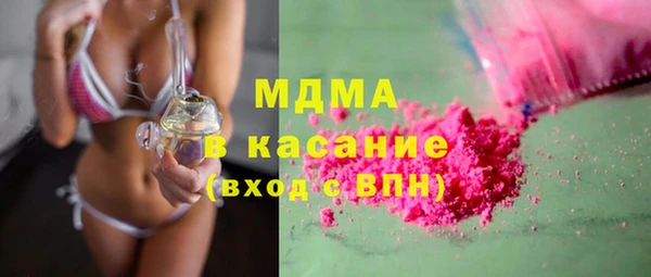 метамфетамин Волосово