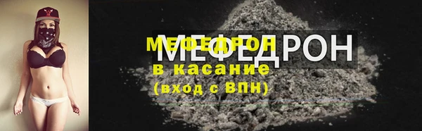 метамфетамин Волосово