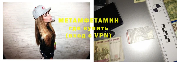 ALPHA-PVP Володарск
