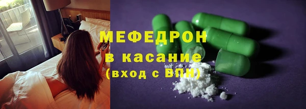 прущая мука Волоколамск