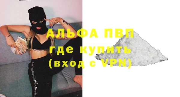 прущая мука Волоколамск