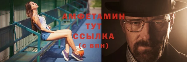 ALPHA-PVP Володарск