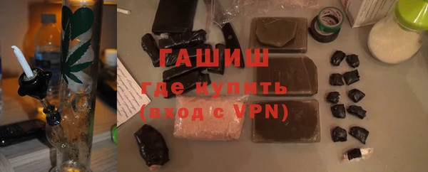 метамфетамин Волосово