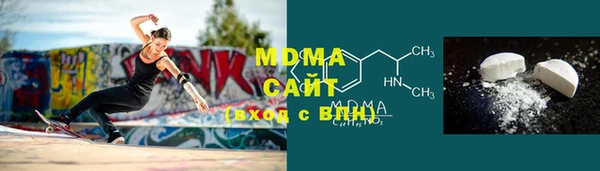 метамфетамин Волосово