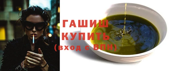 прущая мука Волоколамск