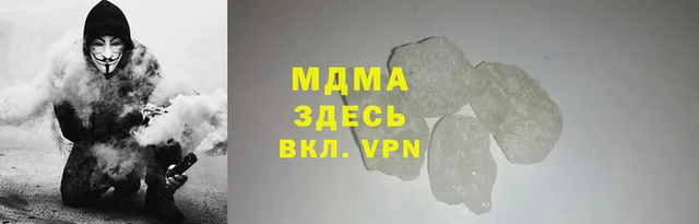 ALPHA-PVP Володарск