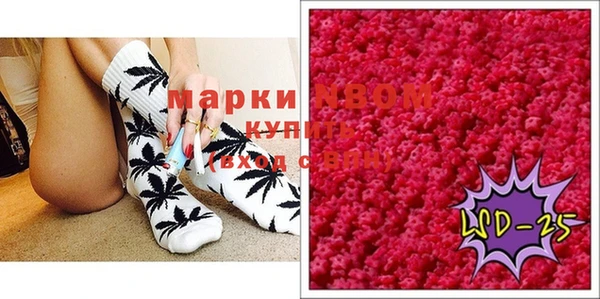 прущая мука Волоколамск