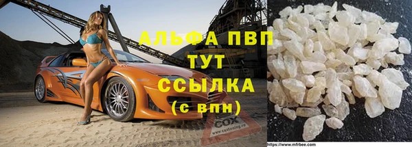 прущая мука Волоколамск