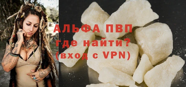 метамфетамин Волосово