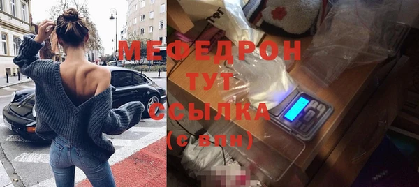 прущая мука Волоколамск
