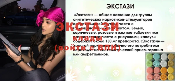 прущая мука Волоколамск