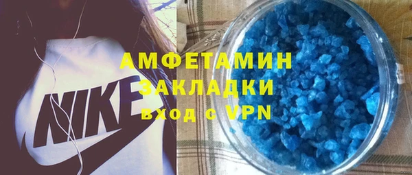 прущая мука Волоколамск