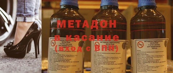 ALPHA-PVP Володарск