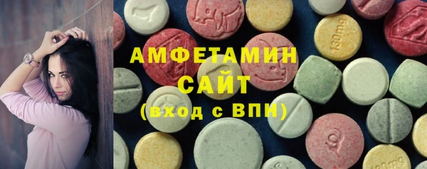 метамфетамин Волосово