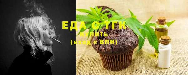 метамфетамин Волосово
