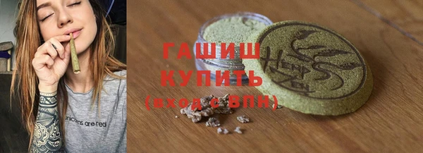 ALPHA-PVP Володарск