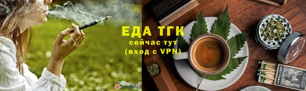 метамфетамин Волосово