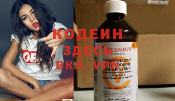 ALPHA-PVP Володарск