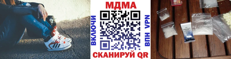 МДМА crystal  Поворино 