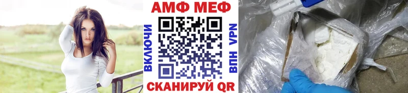 Первитин пудра  Поворино 